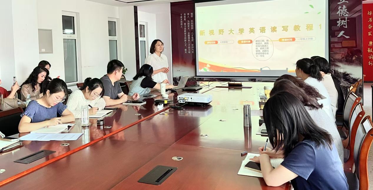 公共课教学部举行课程教学展示交流活动